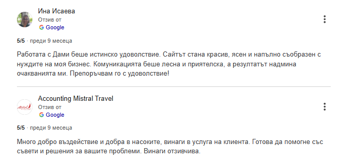 Google отзиви от Ина Исаева и Accounting Mistral Travel