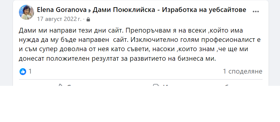 otziv
