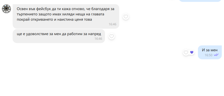 OtzivBrahmen