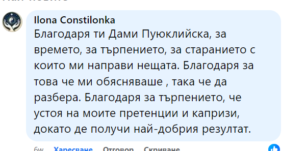 otzivIlona